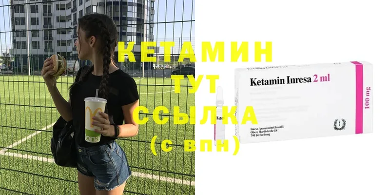 площадка Telegram  Зарайск  КЕТАМИН ketamine 