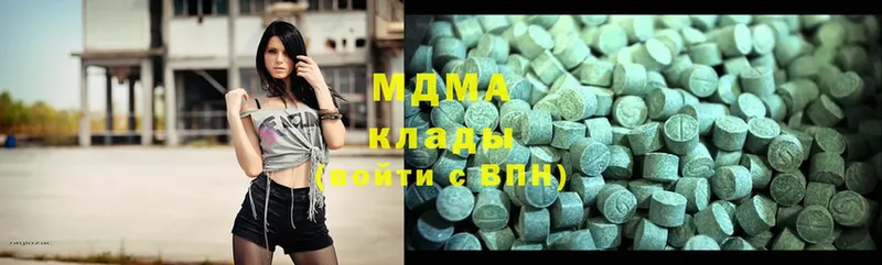 shop Telegram  Зарайск  MDMA кристаллы 